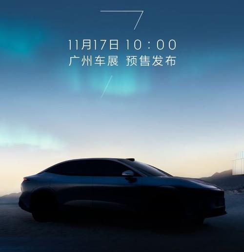 深圳271极氪汽车发布智能汽车全域AI，比亚迪的未来服务提升用户体验